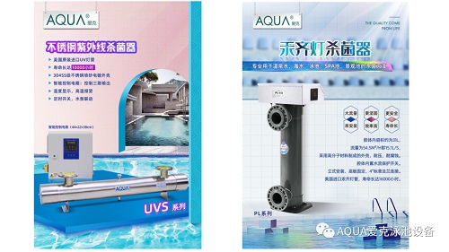 AQUA麻豆人妻精品无码UVS紫外线和汞齐灯紫外线