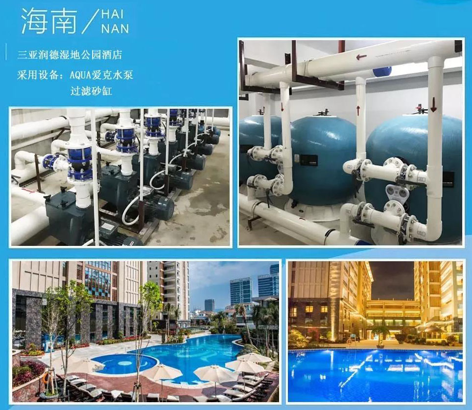 海南三亚润德湿地公园酒店